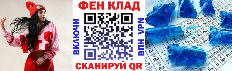 гидра ТОР  Поворино  Amphetamine 98% 