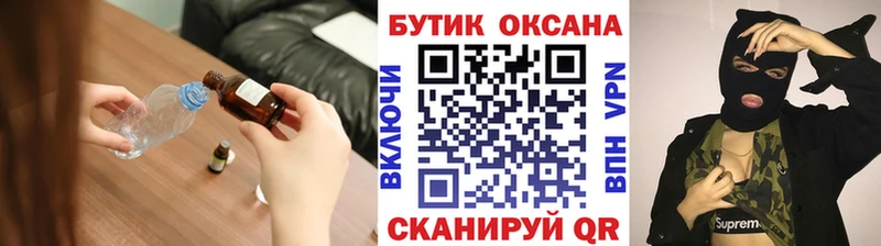 БУТИРАТ BDO МЕГА зеркало Поворино