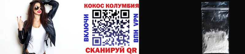 мега зеркало  Поворино  КОКАИН Колумбийский 