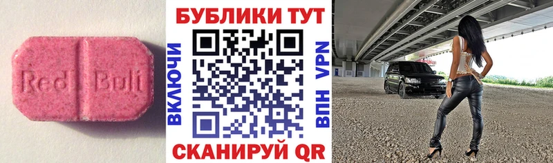 что такое Поворино мориарти наркотические препараты Экстази диски