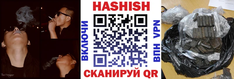 Гашиш VHQ  продажа наркотиков  Поворино 
