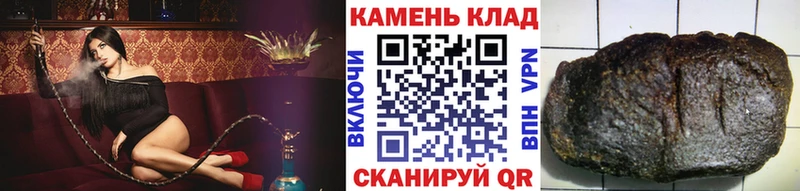 ГАШ индика сатива Поворино