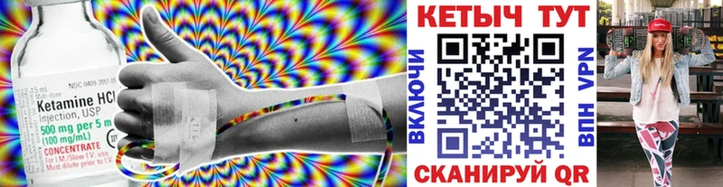 где купить наркотик  сайты даркнета формула  Кетамин VHQ  Поворино 
