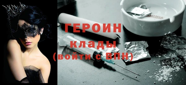 2c-b Абдулино