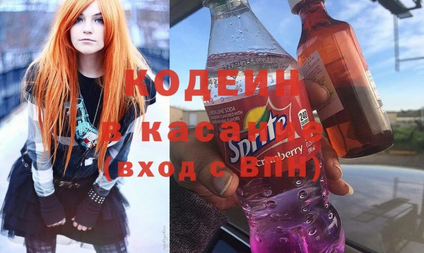 экстази Абинск
