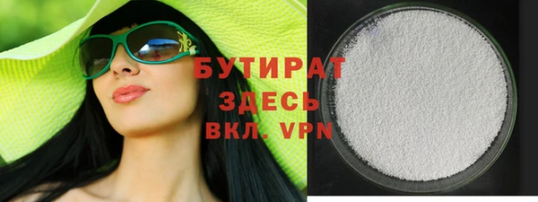 2c-b Абдулино