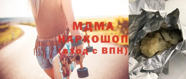 экстази Абинск