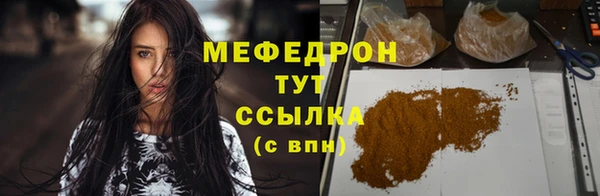 2c-b Абдулино