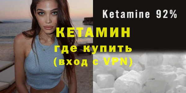 экстази Абинск