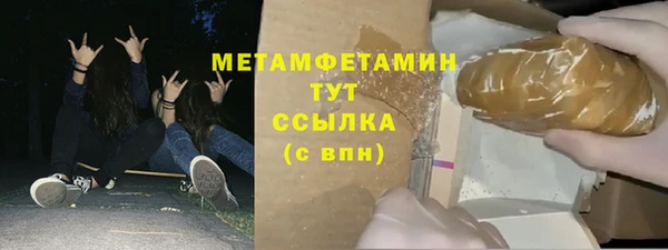 2c-b Абдулино