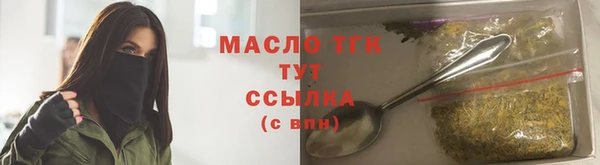 2c-b Абдулино