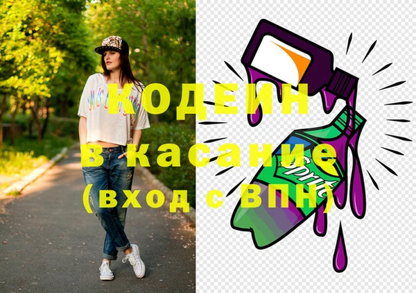 экстази Абинск