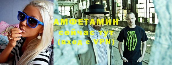 экстази Абинск