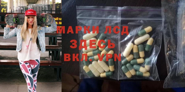 экстази Абинск