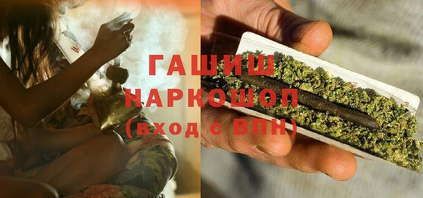 экстази Абинск