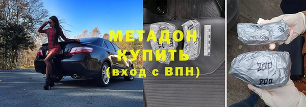 2c-b Абдулино