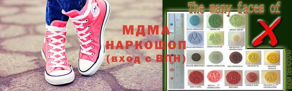 альфа пвп Абаза