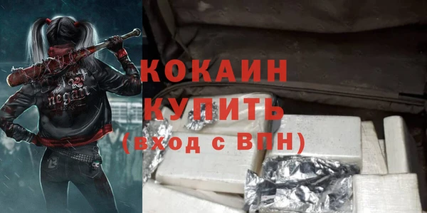 экстази Абинск