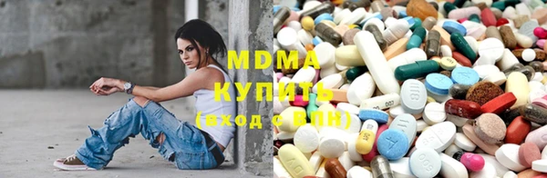 экстази Абинск