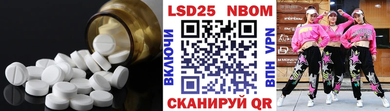 как найти наркотики  darknet как зайти  Лсд 25 экстази кислота  Поворино 