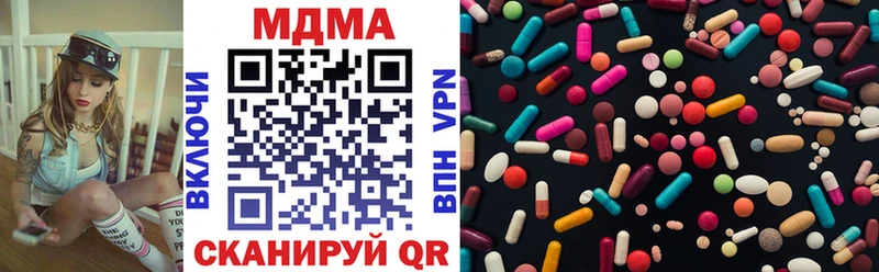 МДМА кристаллы  что такое наркотик  Поворино 