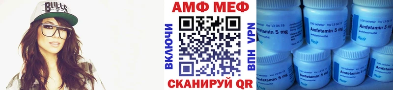 МЕТАМФЕТАМИН витя  что такое   Поворино 