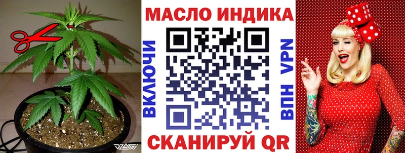 ТГК концентрат  где купить наркотик  Поворино 