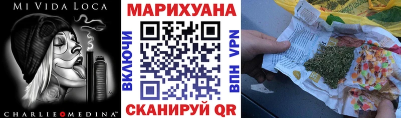 где можно купить Поворино МАРИХУАНА MAZAR
